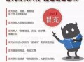 青岛诈骗爆料事件最新,揭秘连环骗局，受害者众多！