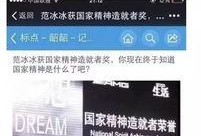 崔永元微博最新爆料,揭露娱乐圈惊天秘密