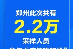 郑州中介最新爆料新闻,揭秘楼市暗流涌动背后的真相