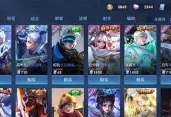 蓝影皮肤爆料视频下载安装,下载安装攻略一览