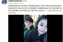 吕心珏前女友爆料视频,揭秘背后惊人真相
