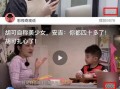 土豆爆料视频,幕后真相大曝光